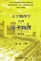 ��ѧ����ѧ(�����)��������(�ڶ���)