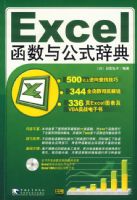 EXCEL�����빫ʽ�ǵ�