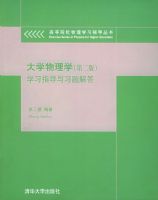 ��ѧ�������ڶ��棩ѧϰָ����ϰ����