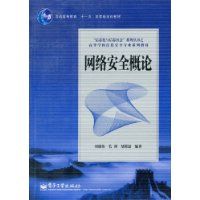 ���簲ȫ����