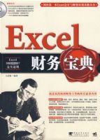 EXCEL���񱦵�