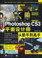 PHOTOSHOP CS3ƽ�����ʦ�����ֵ�����