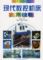 �ִ����ػ���ʵ�ý̳�