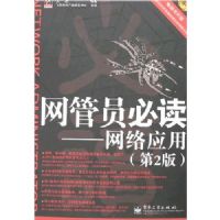 ����Ա�ض�---����Ӧ��(��2��)