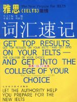 ��˼ǰ��--�ʻ��ټ�