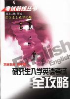 �о�����ѧӢ�￼��ȫ����