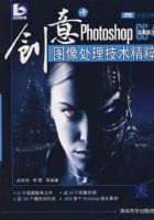 ����PHOTOSHOP CS4���İ�ͼ������������