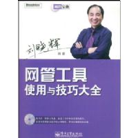 ���ܹ���ʹ���뼼�ɴ�ȫ