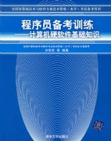 ����Ա����ѵ��