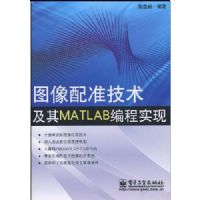 ͼ����׼��������MATLAB���ʵ��