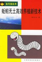 ���������Ч��ֳ�¼���