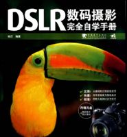 DSLR������Ӱ��ȫ��ѧ�ֲ�