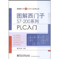 ͼ��������S7-200ϵ��PLC����