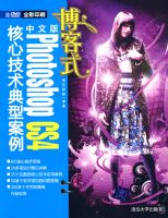 ����ʽ���İ�PHOTOSHOP CS4���ļ������Ͱ���