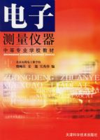 ���Ӳ������������е�רҵѧУ�̲�