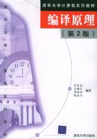 ����ԭ��(��2��)