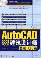 AUTOCAD2008���İ潨�����ʦ--��������ƪ