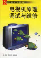 ���ӻ�ԭ��������ά�ޡ�������ѧУ������ͨ�ý̲�