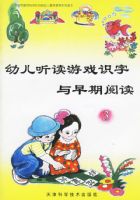 �׶�������Ϸʶ���������Ķ�3