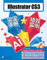 3DSMAX9��ȫ�ֲ�+��Чʵ��