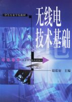 ���ߵ缼�����������е�רҵѧУ�̲�