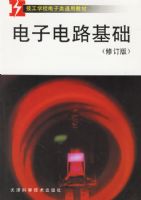 ���ӵ�·������������ѧУ������ͨ�ý̲�