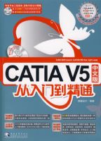 CATIA V5���İ�����ŵ���ͨ