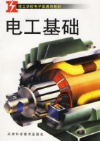 �繤������������ѧУ������ͨ�ý̲�