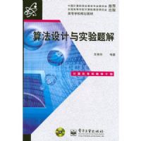 �㷨�����ʵ�����