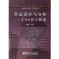 �㷨��������---C++��������