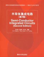 �뵼�弯�ɵ�·(��2��)