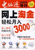 ������---2009���������Խ���������3000