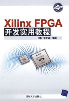 XILINX FPGA����ʵ�ý̳�