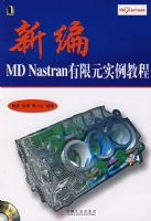 �±�MD  NASTRAN����Ԫʵ���̳̣�CD��