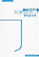 ��װ��ƻ����봴��