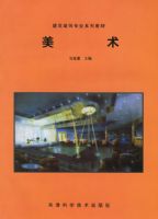 ������������װ��רҵϵ�н̲�