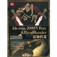 ˫���ϱ�3DS MAX2009/VRAY&FINALRENDER��Ⱦ����
