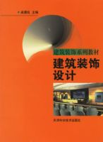 ����װ����ơ�������װ��ϵ�н̲�