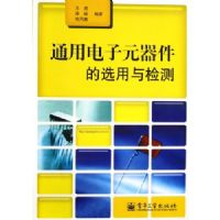 ͨ�õ���Ԫ������ѡ������