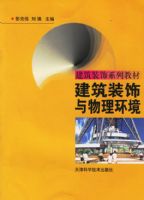 ����װ��������������������װ��ϵ�н̲�