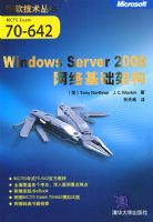 WIN SERVER2008��������ܹ�