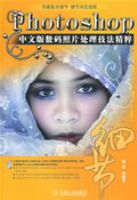 ϸ��PHOTOSHOP���İ�������Ƭ������������