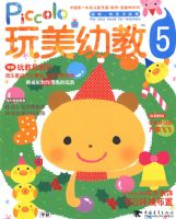 �����׽�5���ջ���������̾�����