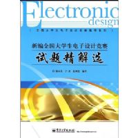 �±�ȫ����ѧ��������ƾ������⾫��ѡ