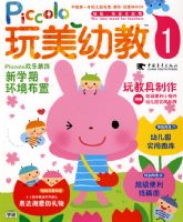 �����׽� PICOLO 1��ѧ�ڻ��������������