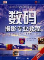 ������Ӱרҵ�̳�