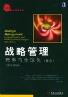 ս�Թ���������ȫ��(����)(ԭ���6��)