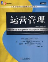 ��Ӫ������Ӣ�İ�..ԭ���11�棩