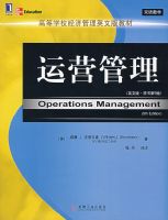 ��Ӫ������Ӣ�İ棬ԭ���9�棩