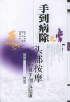 �ֵ�������ͷ����Ħ